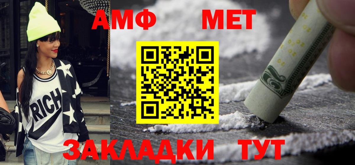 Сарапул  АМФ  Вход с VPN  АМФЕТАМИН 98% 