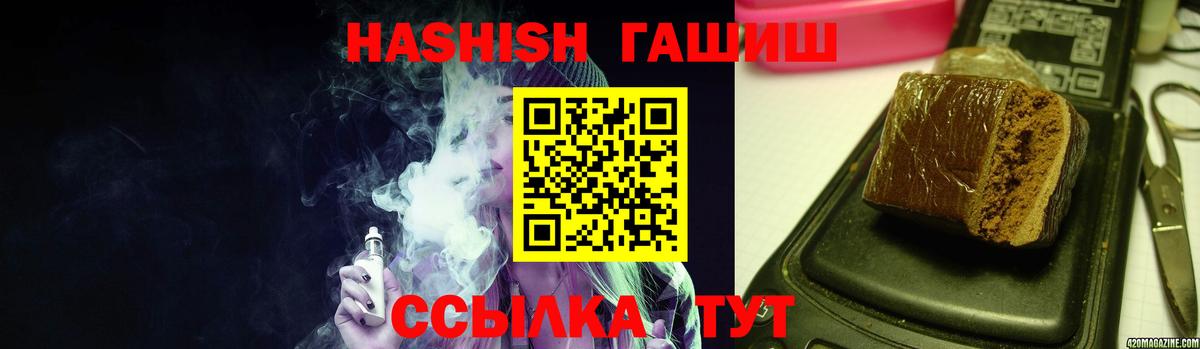 ГАШИШ Premium  ГАШ hashish  Сарапул  Вход с VPN 