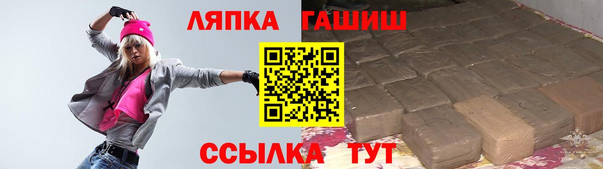 Гашиш Изолятор Сарапул