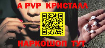 кокаин перу Шахты