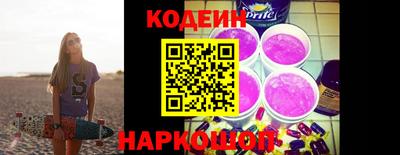 гашиш Шелехов