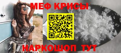 кокаин перу Шахты