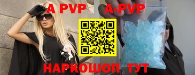 мефедрон Шебекино