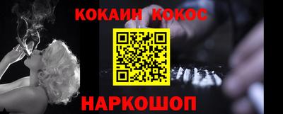 гашиш Шелехов
