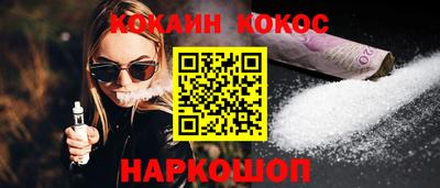 гашиш Шелехов