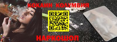 мефедрон Шебекино