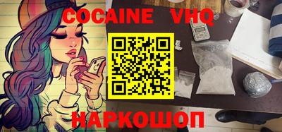 кокаин перу Шахты
