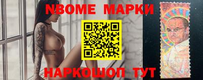 мефедрон Шебекино