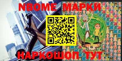мефедрон Шебекино