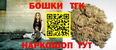мефедрон Шебекино