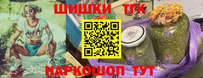 мефедрон Шебекино