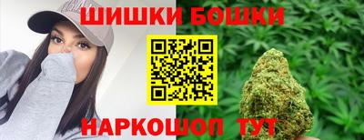 мефедрон Шебекино