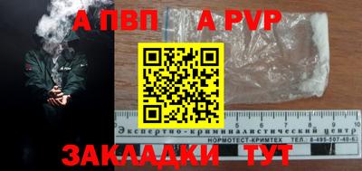 гашиш Шелехов