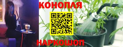 мефедрон Шебекино