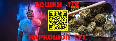 мефедрон Шебекино