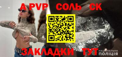 гашиш Шелехов