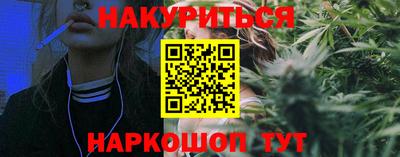 кокаин перу Шахты