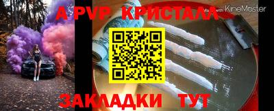 кокаин перу Шахты