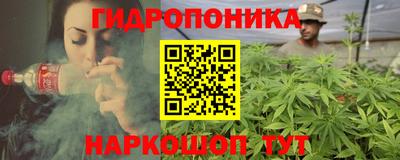 гашиш Шелехов