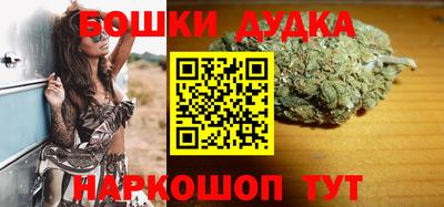 гашиш Шелехов