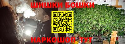 кокаин перу Шахты
