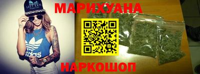 мефедрон Шебекино