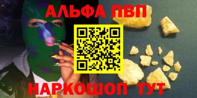 кокаин перу Шахты