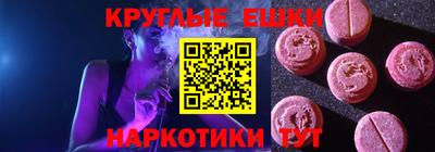 кокаин перу Шахты