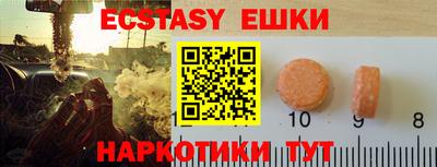 гашиш Шелехов