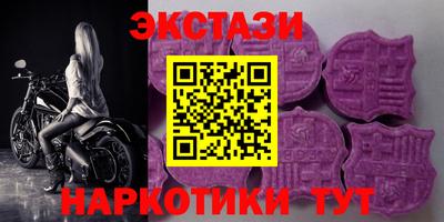 мефедрон Шебекино