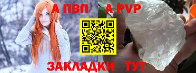 гашиш Шелехов
