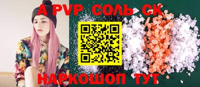 кокаин перу Шахты
