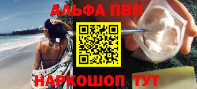 гашиш Шелехов
