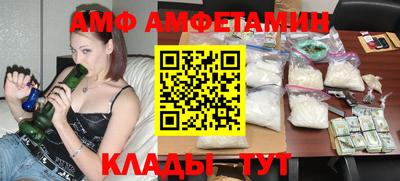мефедрон Шебекино