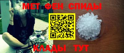 гашиш Шелехов