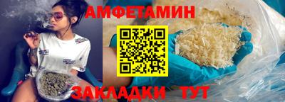 гашиш Шелехов