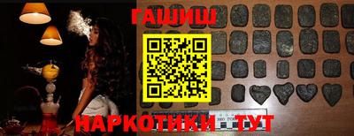 мефедрон Шебекино
