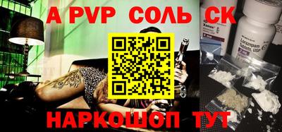 кокаин перу Шахты