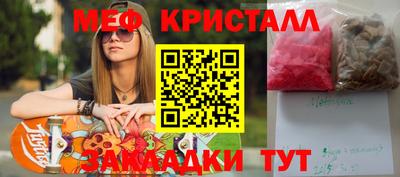 гашиш Шелехов
