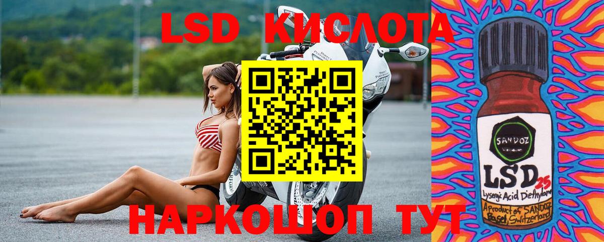 LSD-25 экстази  ЛСД экстази кислота  Сарапул  Вход с VPN  Лсд 25 экстази кислота 