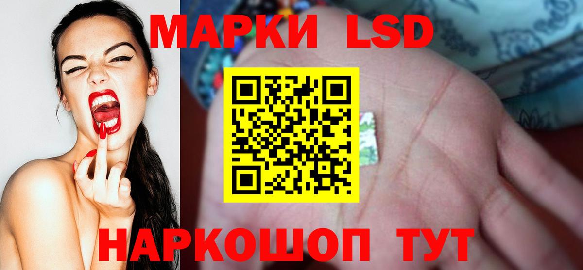 Лсд 25 экстази кислота Сарапул