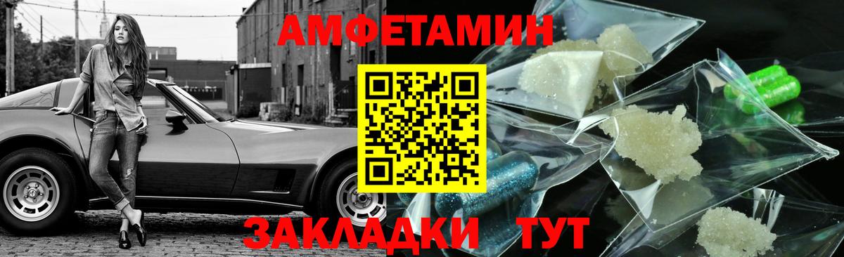 Сарапул  Метамфетамин Декстрометамфетамин 99.9%  Вход с VPN 