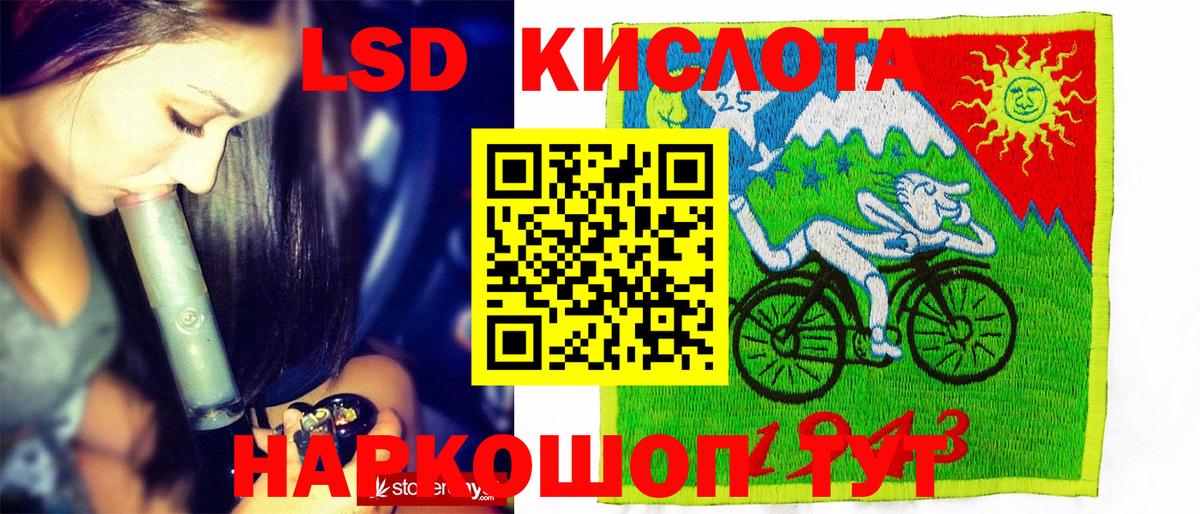 Наркотические марки 1,8мг  Наркотические марки 1,8мг  Вход с VPN  Сарапул 