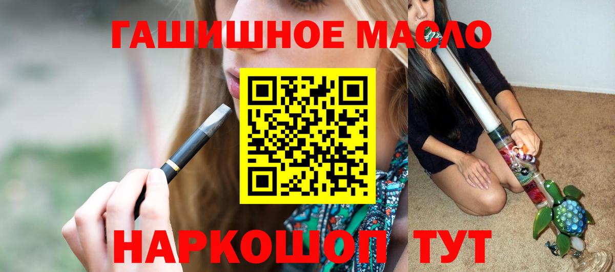 Дистиллят ТГК жижа Сарапул