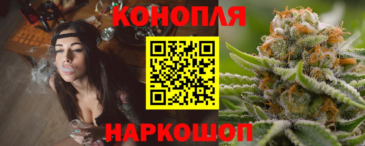 Каннабис LSD WEED  Вход с VPN  Бошки марихуана индика  Сарапул  МАРИХУАНА конопля 