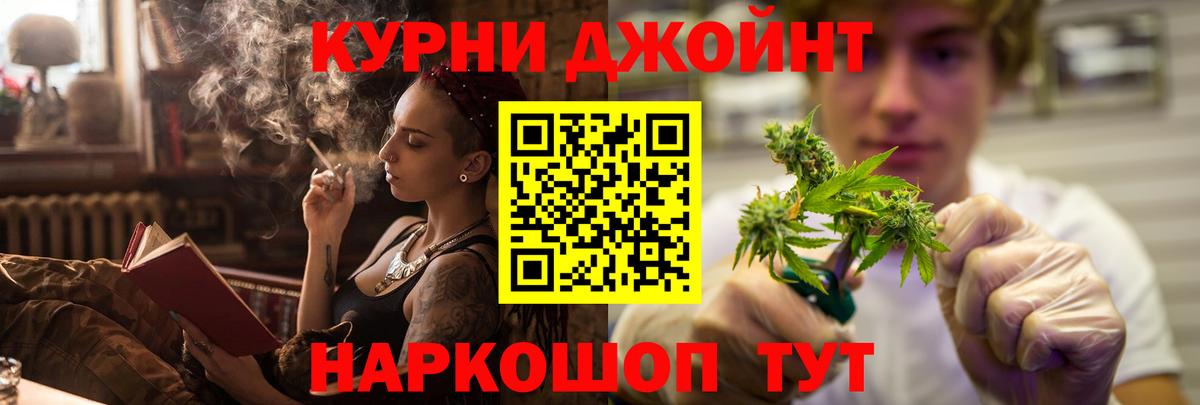 Шишки марихуана сатива Сарапул